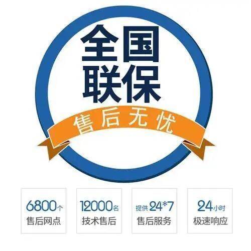 西安欧派壁挂炉服务中心